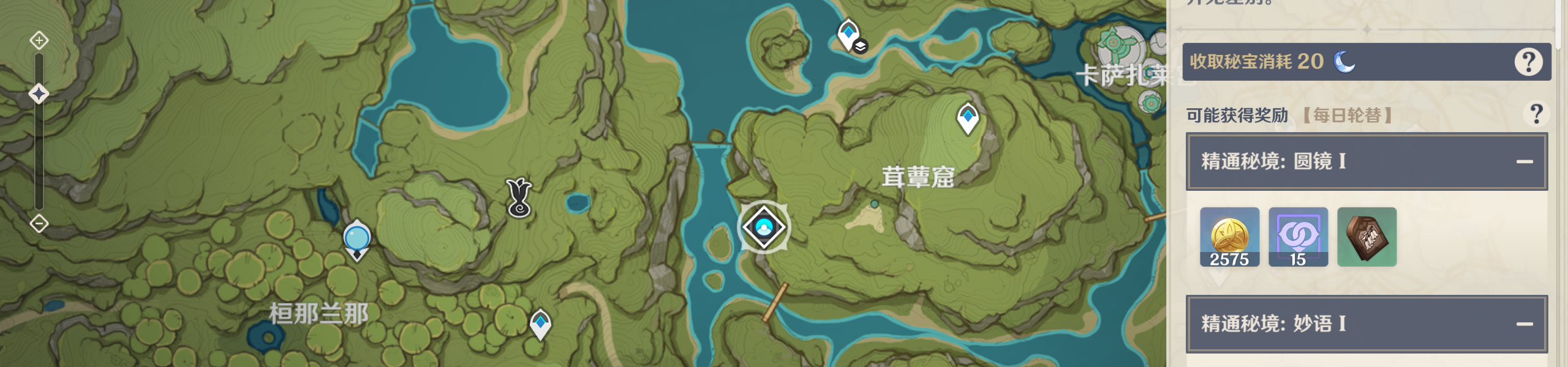 原神纳西妲突破材料收集地点,原神