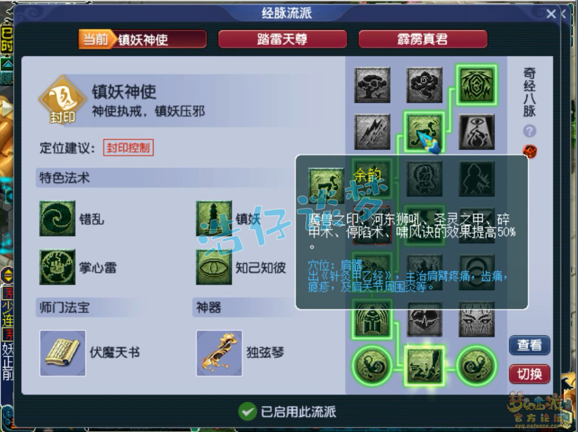 帮战天宫装备搭配175,梦幻西游