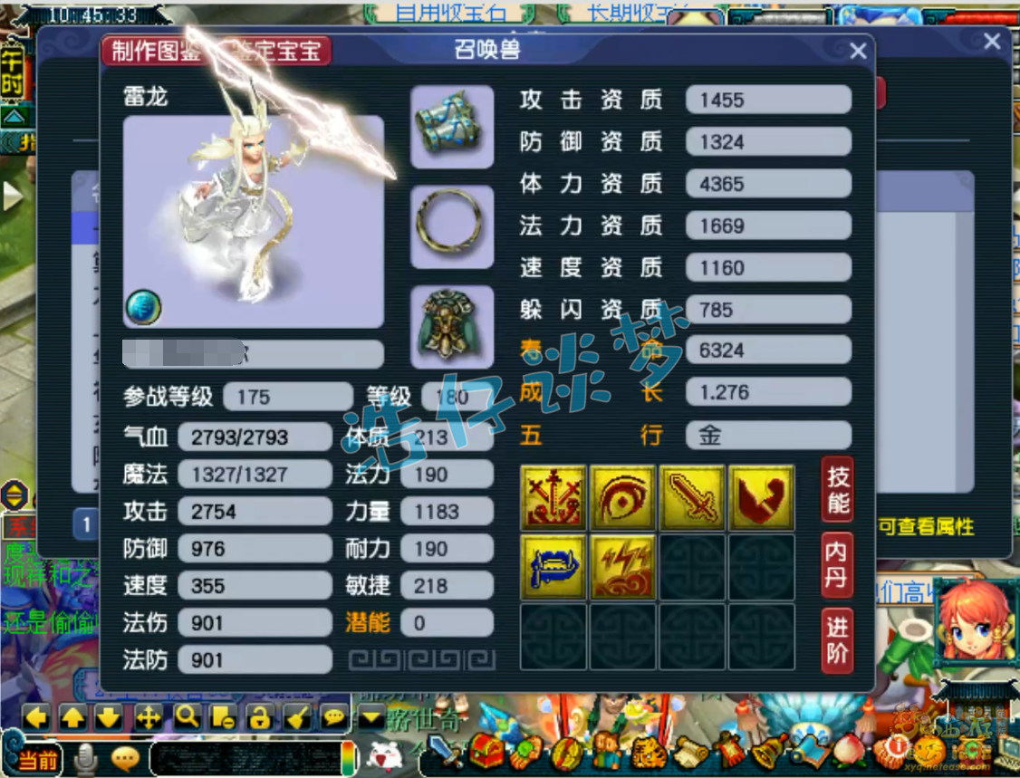 无底洞帮战装备搭配175级,梦幻西游