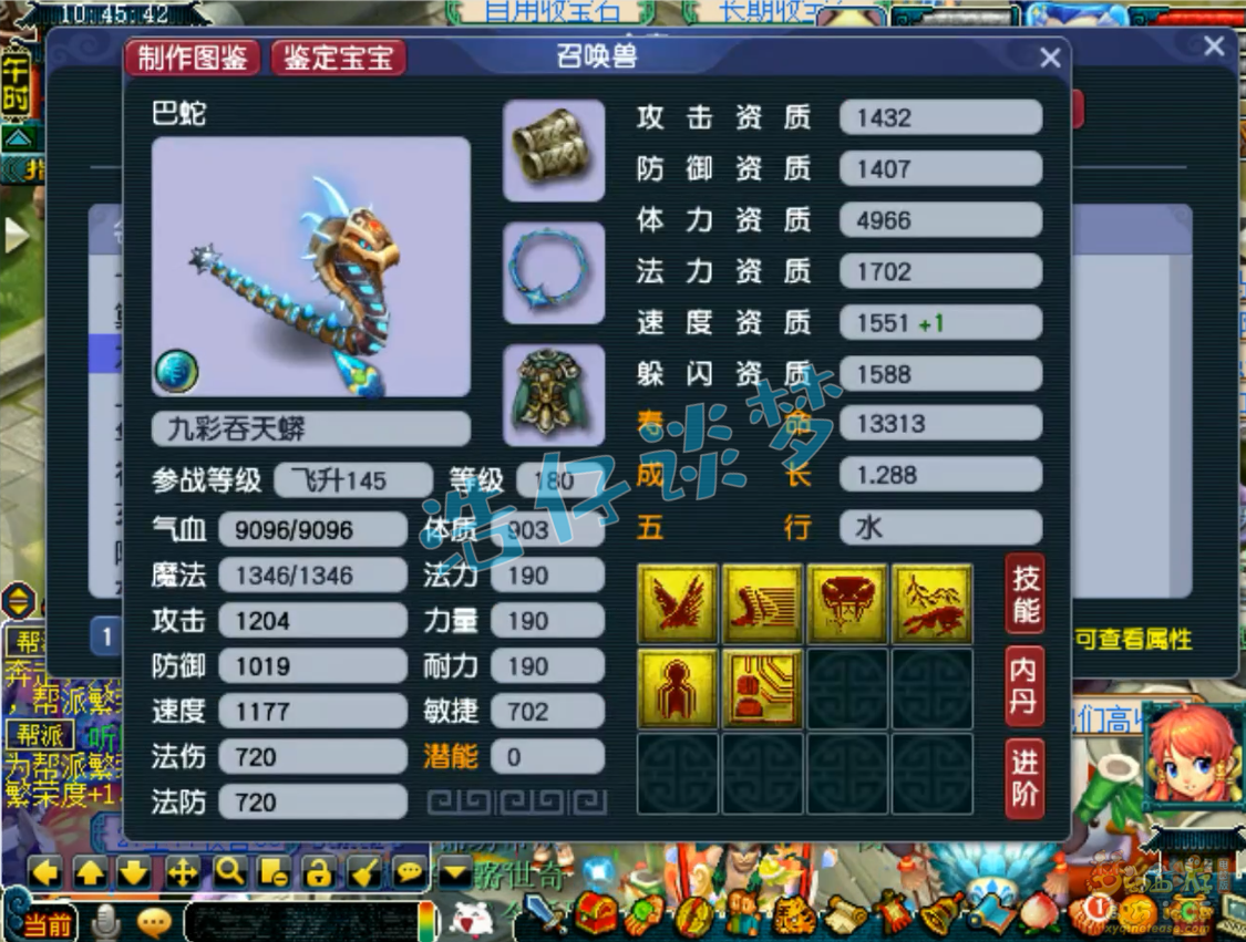 无底洞帮战装备搭配175级,梦幻西游