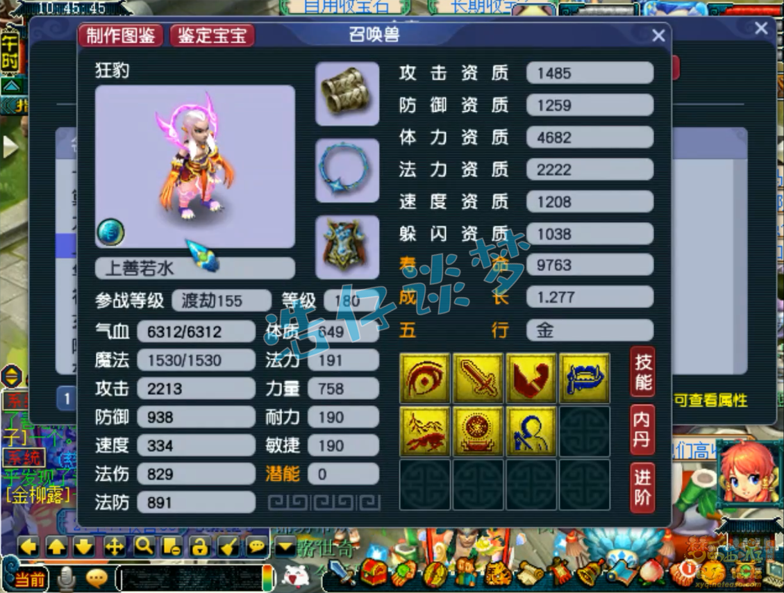 无底洞帮战装备搭配175级,梦幻西游