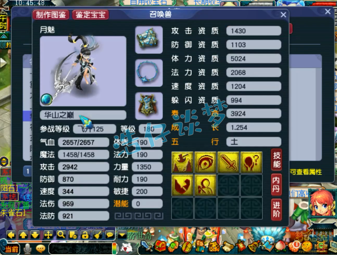 无底洞帮战装备搭配175级,梦幻西游