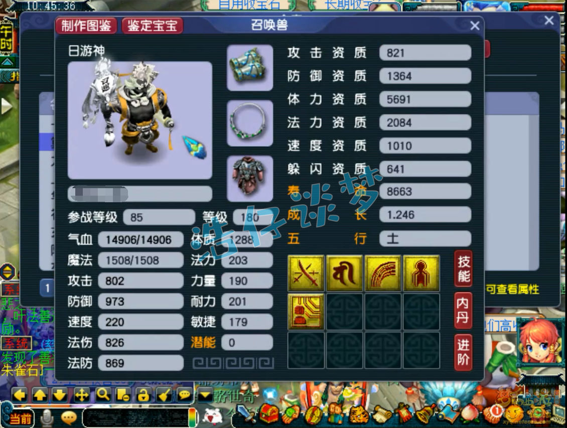 无底洞帮战装备搭配175级,梦幻西游