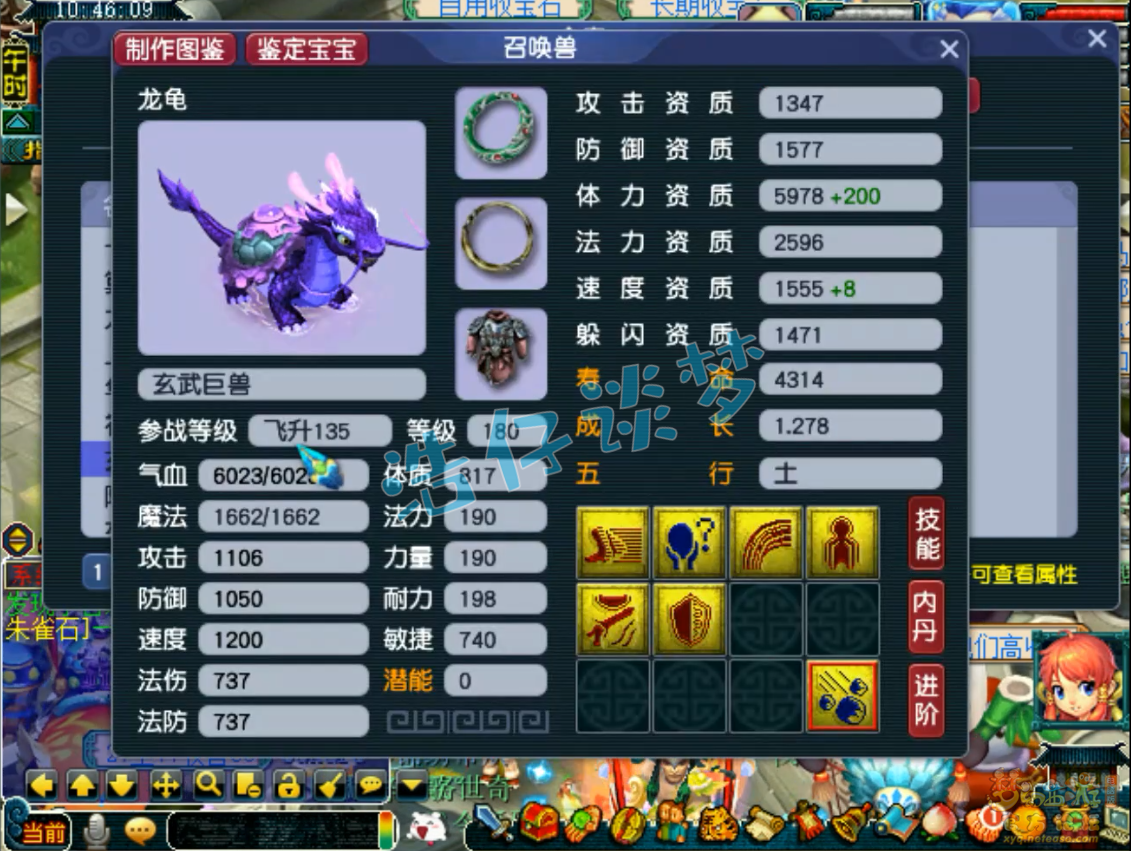 无底洞帮战装备搭配175级,梦幻西游