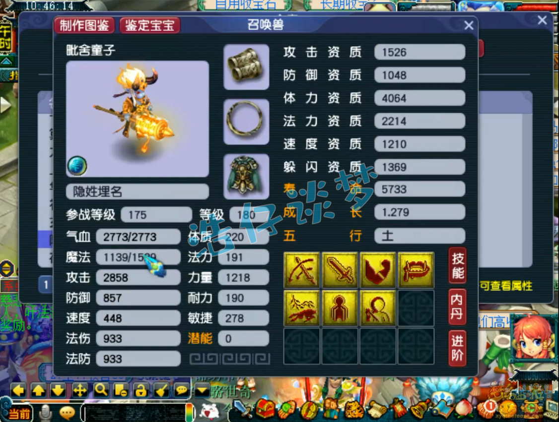 无底洞帮战装备搭配175级,梦幻西游
