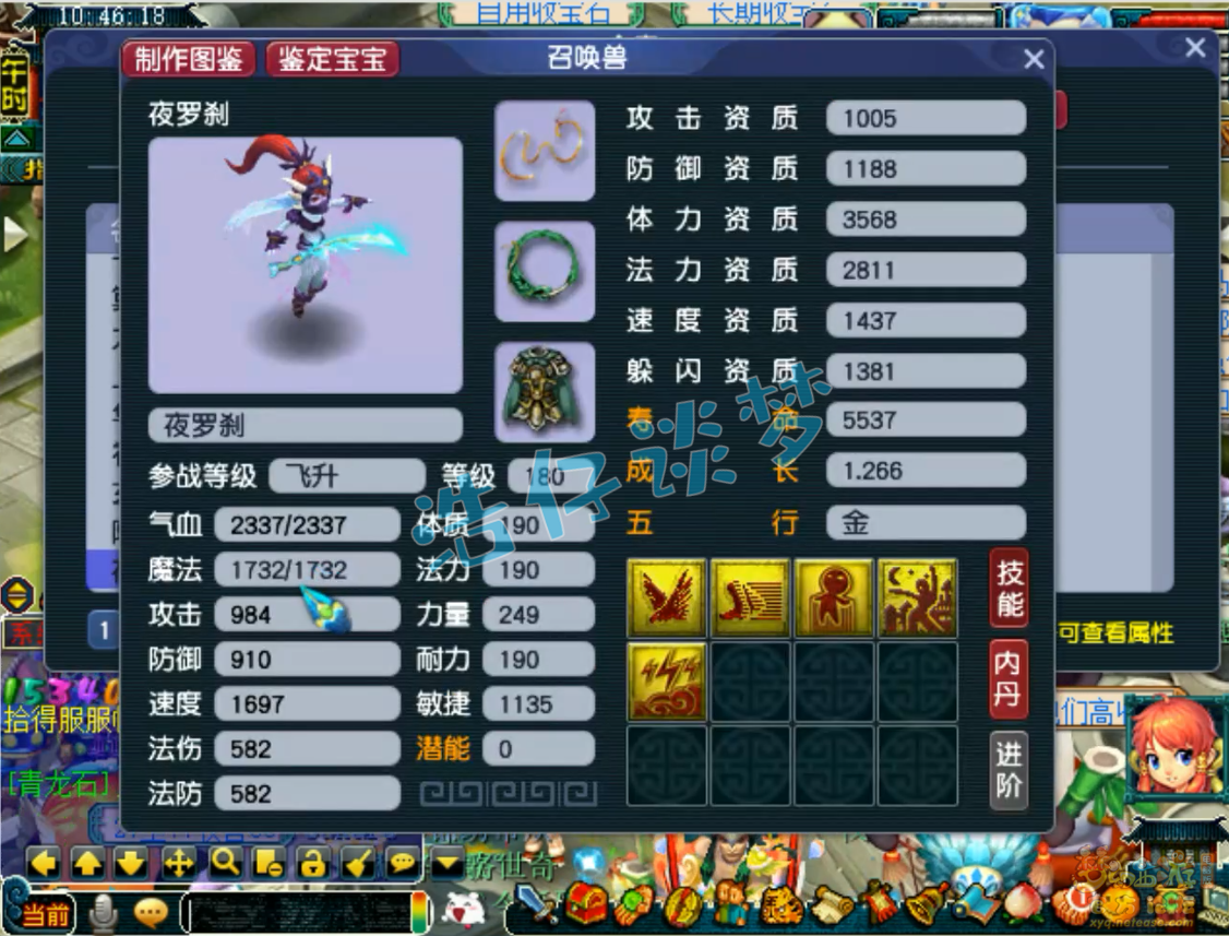 无底洞帮战装备搭配175级,梦幻西游