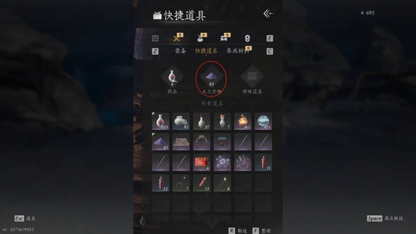 鸣金第九关攻略,燕云十六声