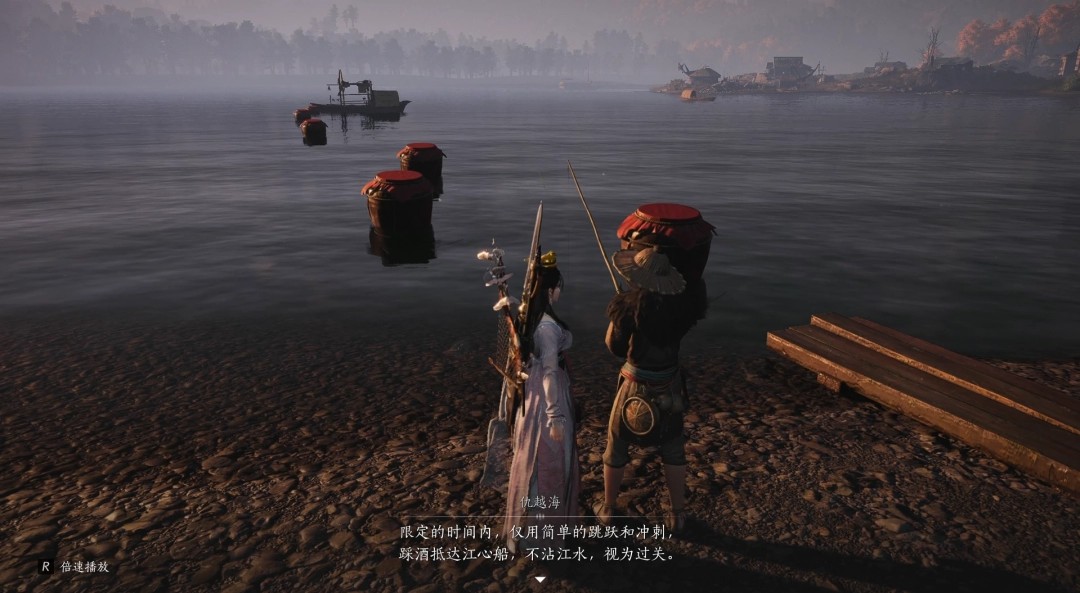 抵达江心船怎么过,燕云十六声