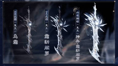 神兵需要多少钱,诛仙世界