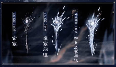 神兵需要多少钱,诛仙世界