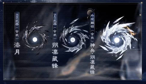 神兵需要多少钱,诛仙世界