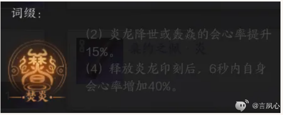 神兵套装效果,诛仙世界
