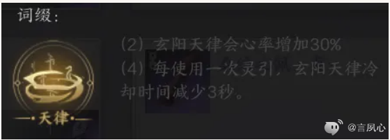 神兵套装效果,诛仙世界
