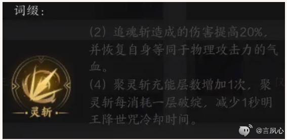 神兵套装效果,诛仙世界