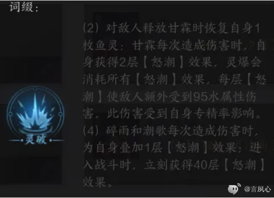 神兵套装效果,诛仙世界