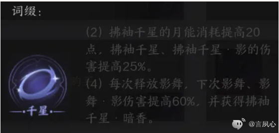 神兵套装效果,诛仙世界