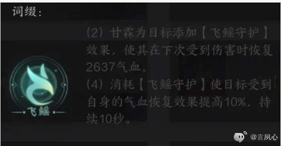 神兵套装效果,诛仙世界
