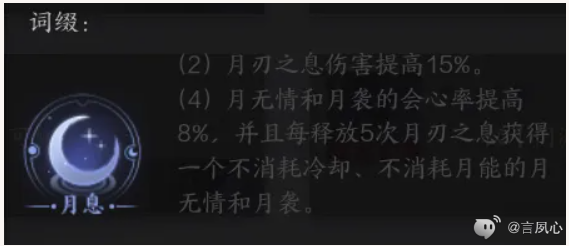 神兵套装效果,诛仙世界
