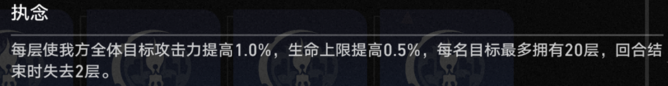 崩坏星穹铁道3.1差分宇宙超击破流攻略,星穹铁道