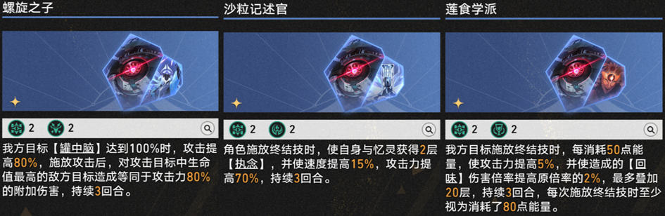 崩坏星穹铁道3.1差分宇宙阿格莱雅玩法攻略,星穹铁道