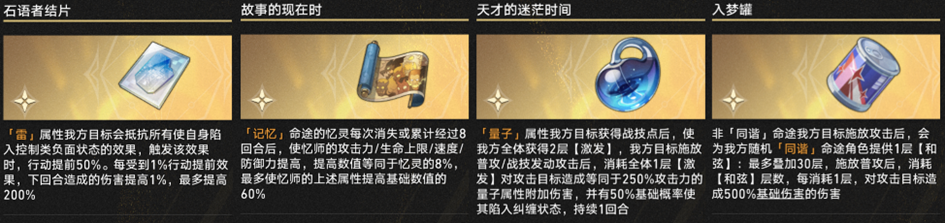 崩坏星穹铁道3.1差分宇宙阿格莱雅玩法攻略,星穹铁道