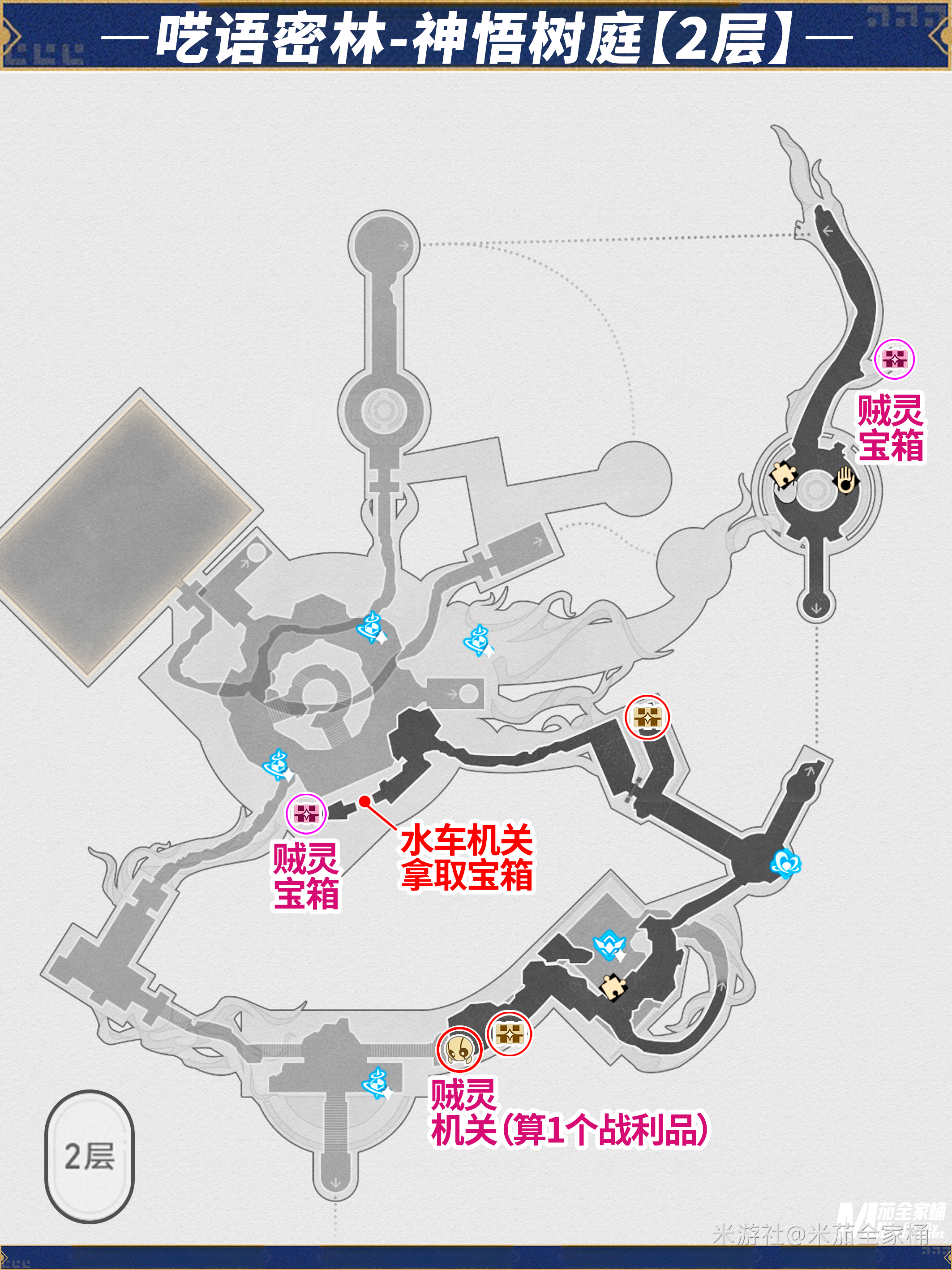 呓语密林神悟树庭全宝箱收集攻略,星穹铁道