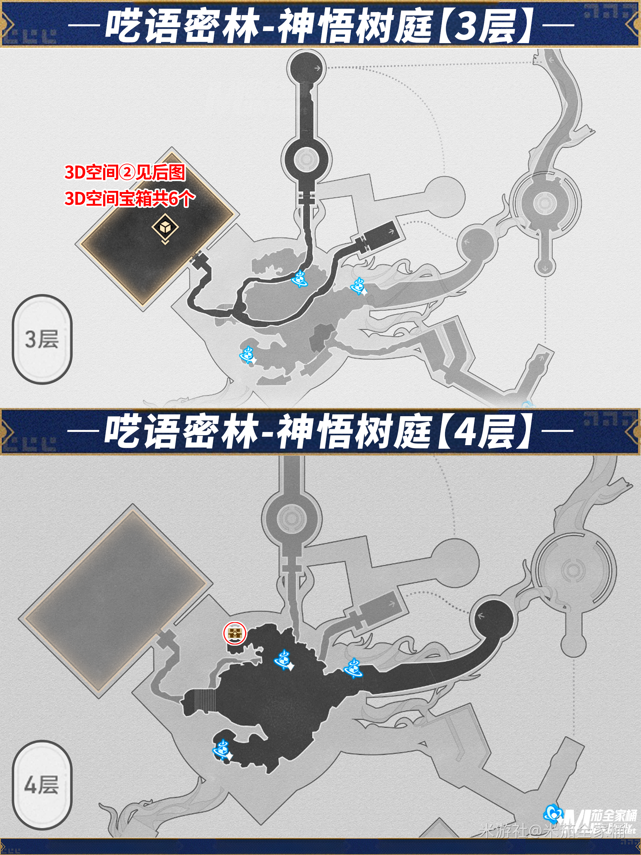 呓语密林神悟树庭全宝箱收集攻略,星穹铁道