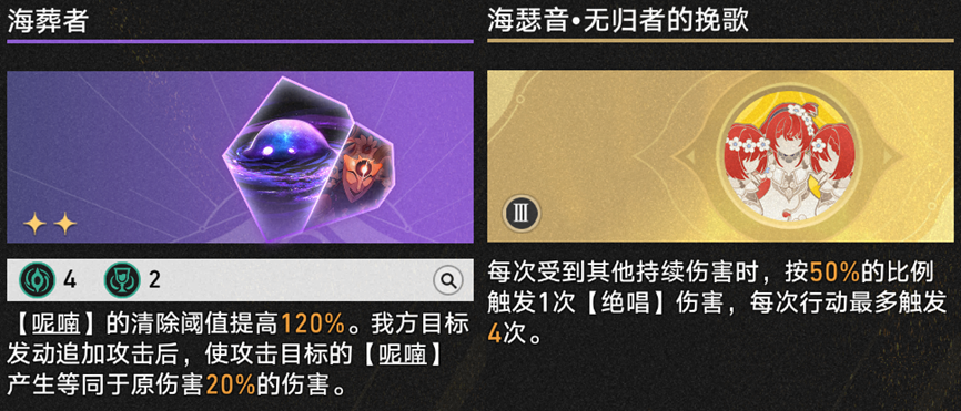 崩坏星穹铁道3.1差分宇宙反击DoT玩法攻略,星穹铁道