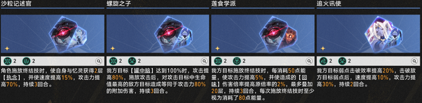 崩坏星穹铁道3.1差分宇宙纯火DoT玩法攻略,星穹铁道