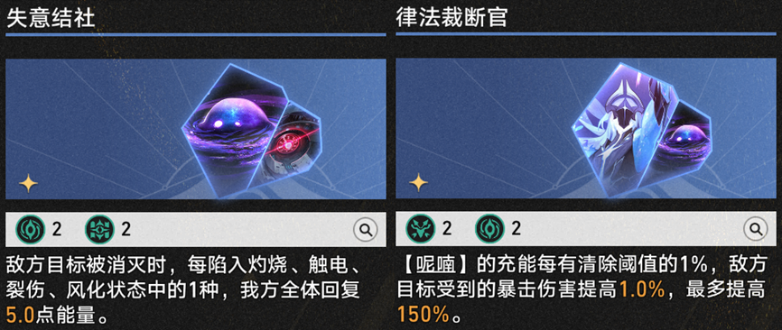 崩坏星穹铁道3.1差分宇宙纯火DoT玩法攻略,星穹铁道