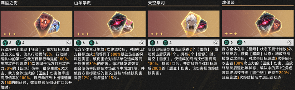 崩坏星穹铁道3.1差分宇宙常规追击玩法攻略,星穹铁道