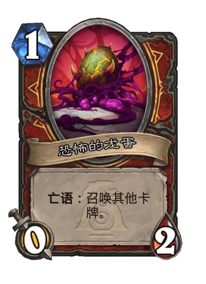 炉石传说腐蚀之爪卡牌图鉴,炉石传说
