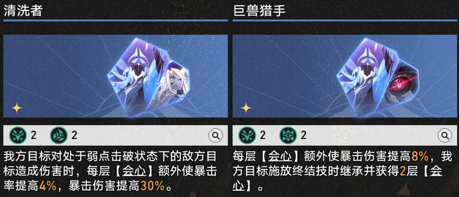 崩坏星穹铁道3.1差分宇宙超频真托飞玩法攻略,星穹铁道