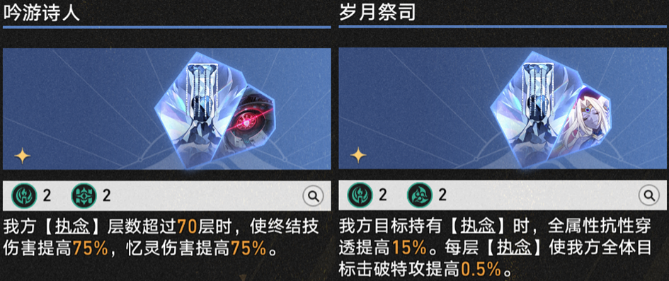 崩坏星穹铁道3.1差分宇宙超频真托飞玩法攻略,星穹铁道