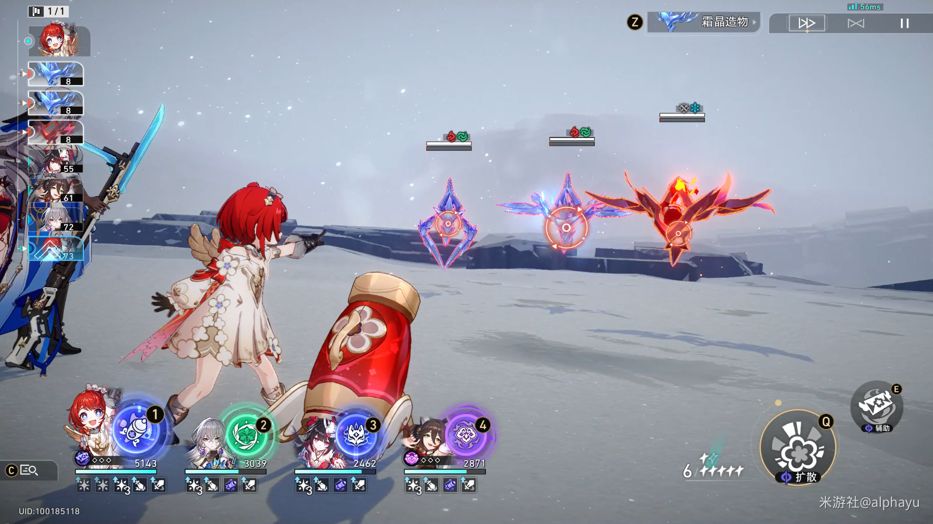 崩坏星穹铁道Tribbie kill成就攻略,星穹铁道