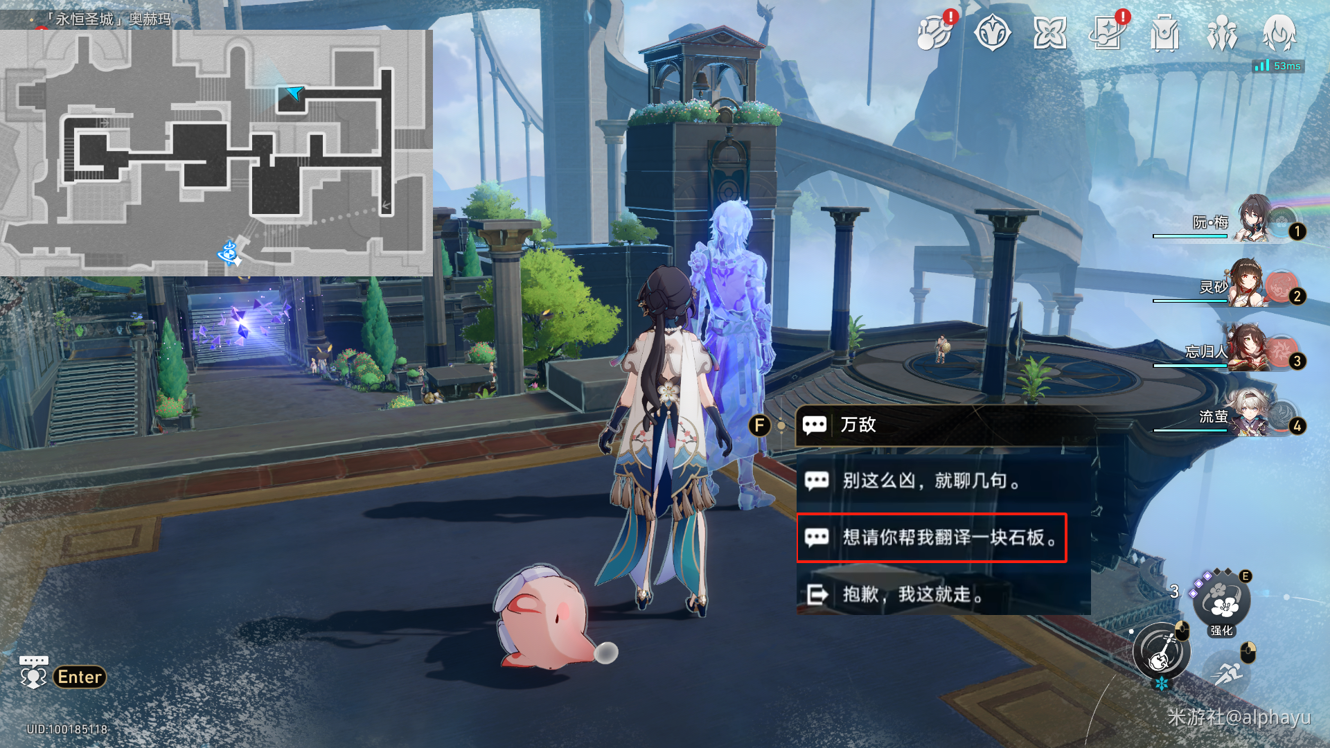 崩坏星穹铁道母亲啊，我已还乡成就攻略,星穹铁道