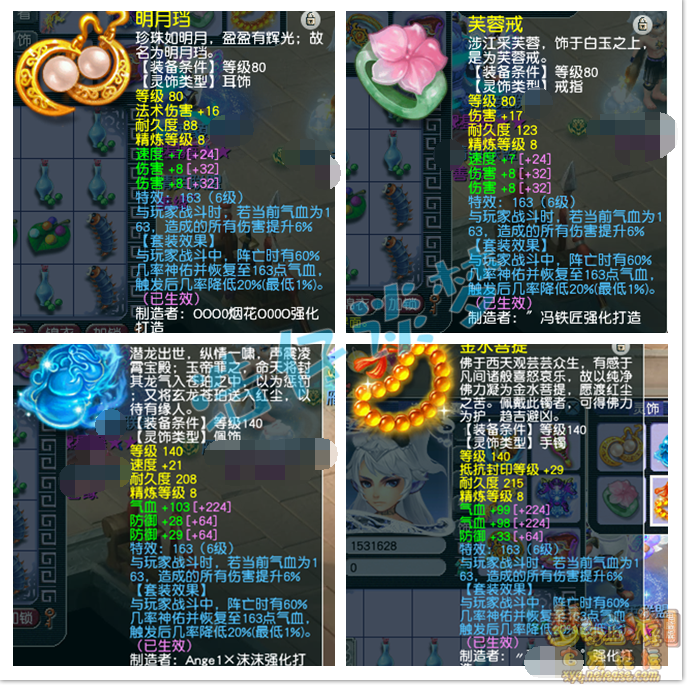 帮战狮驼岭装备搭配最新175,梦幻西游
