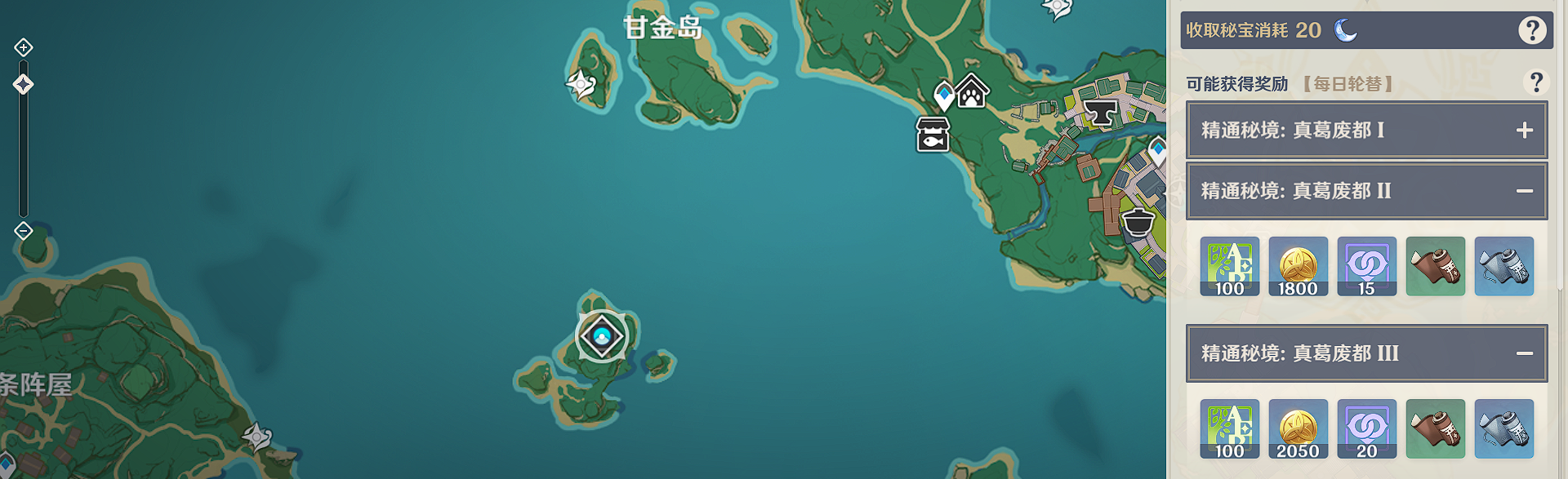 原神千织突破材料收集地点,原神