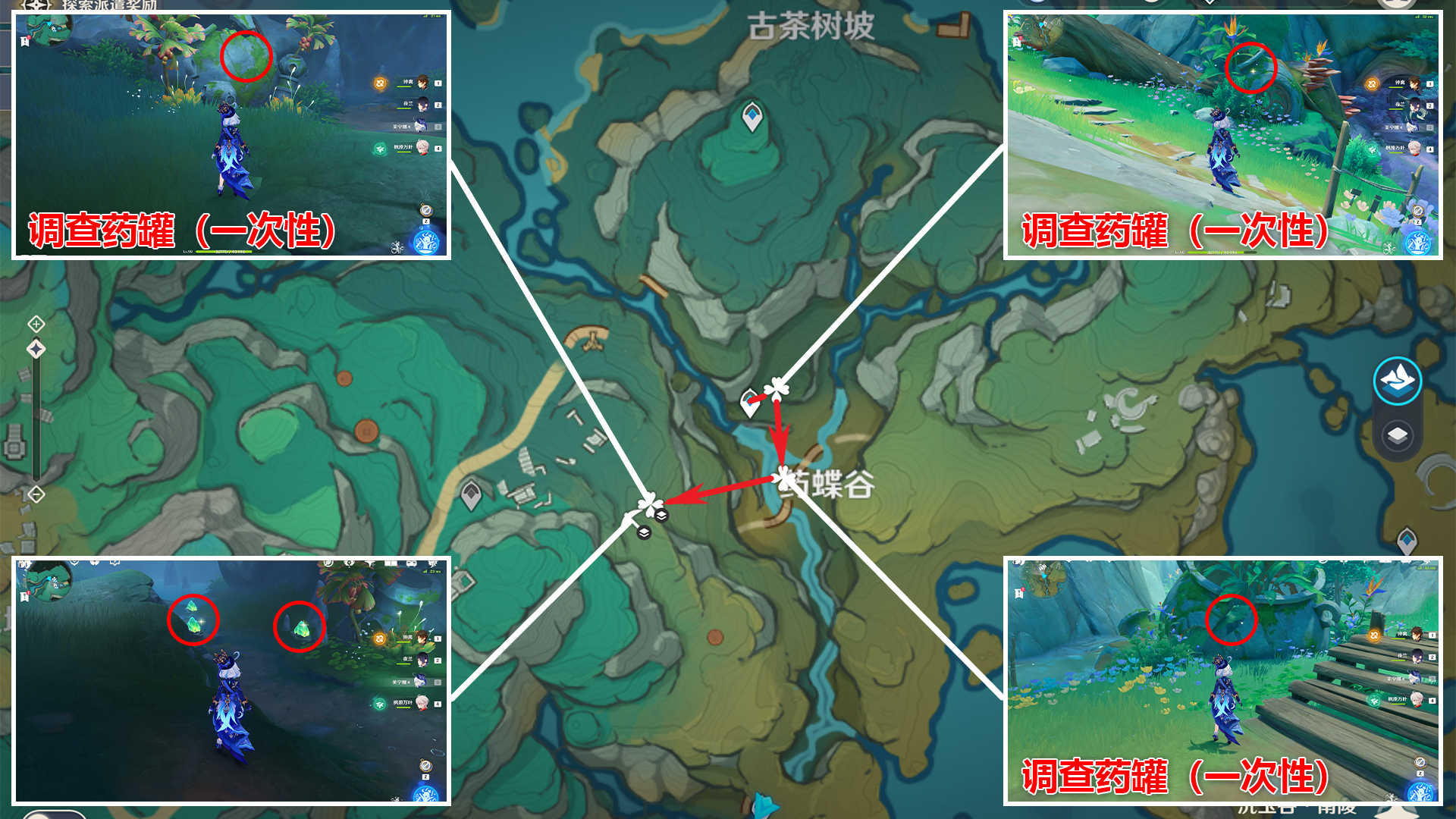 原神闲云突破材料收集地点,原神