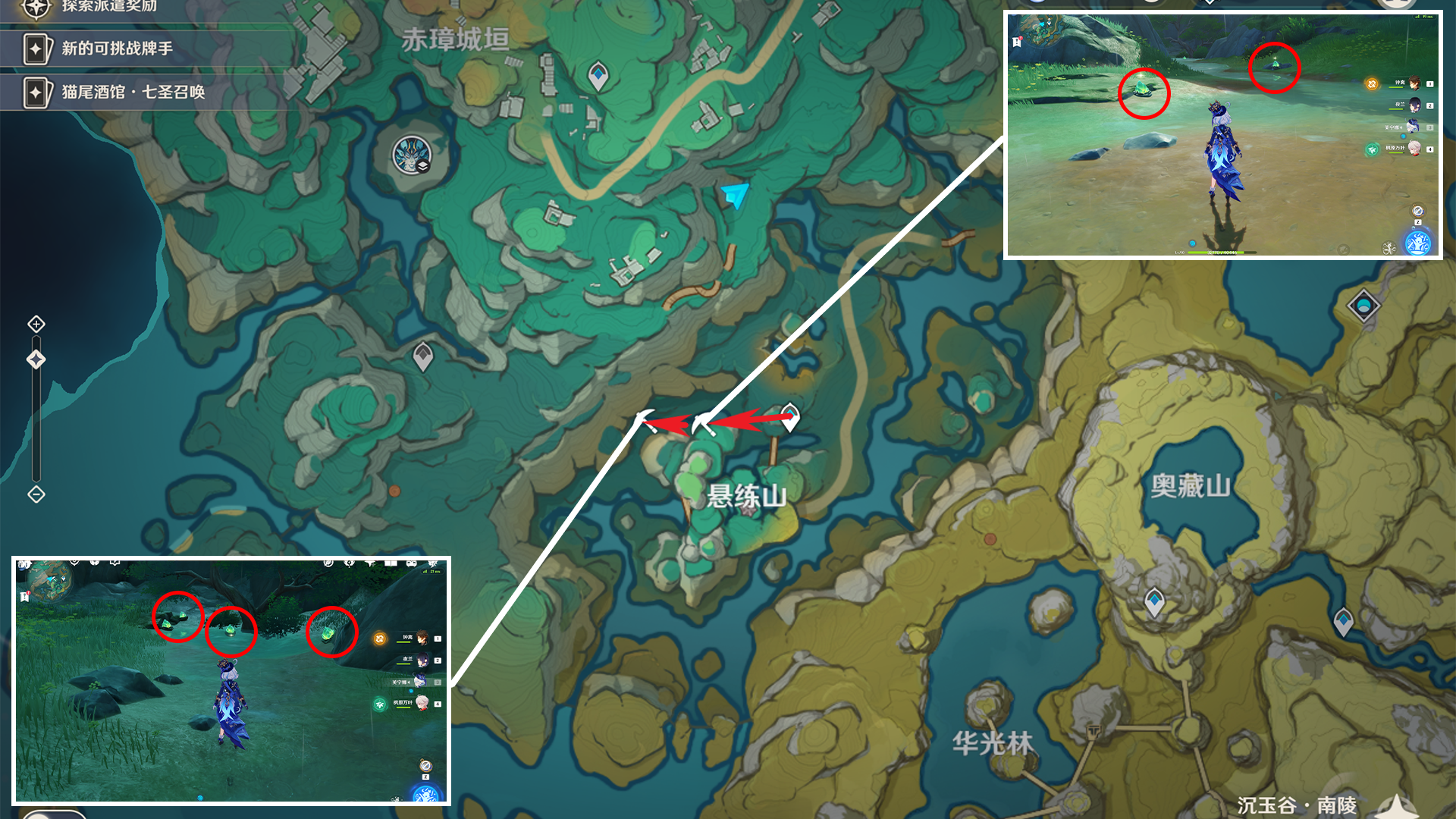 原神闲云突破材料收集地点,原神