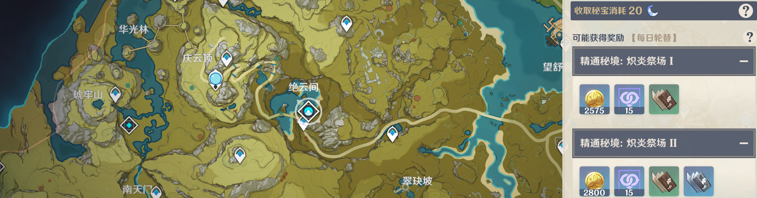 原神嘉明突破材料收集地点,原神