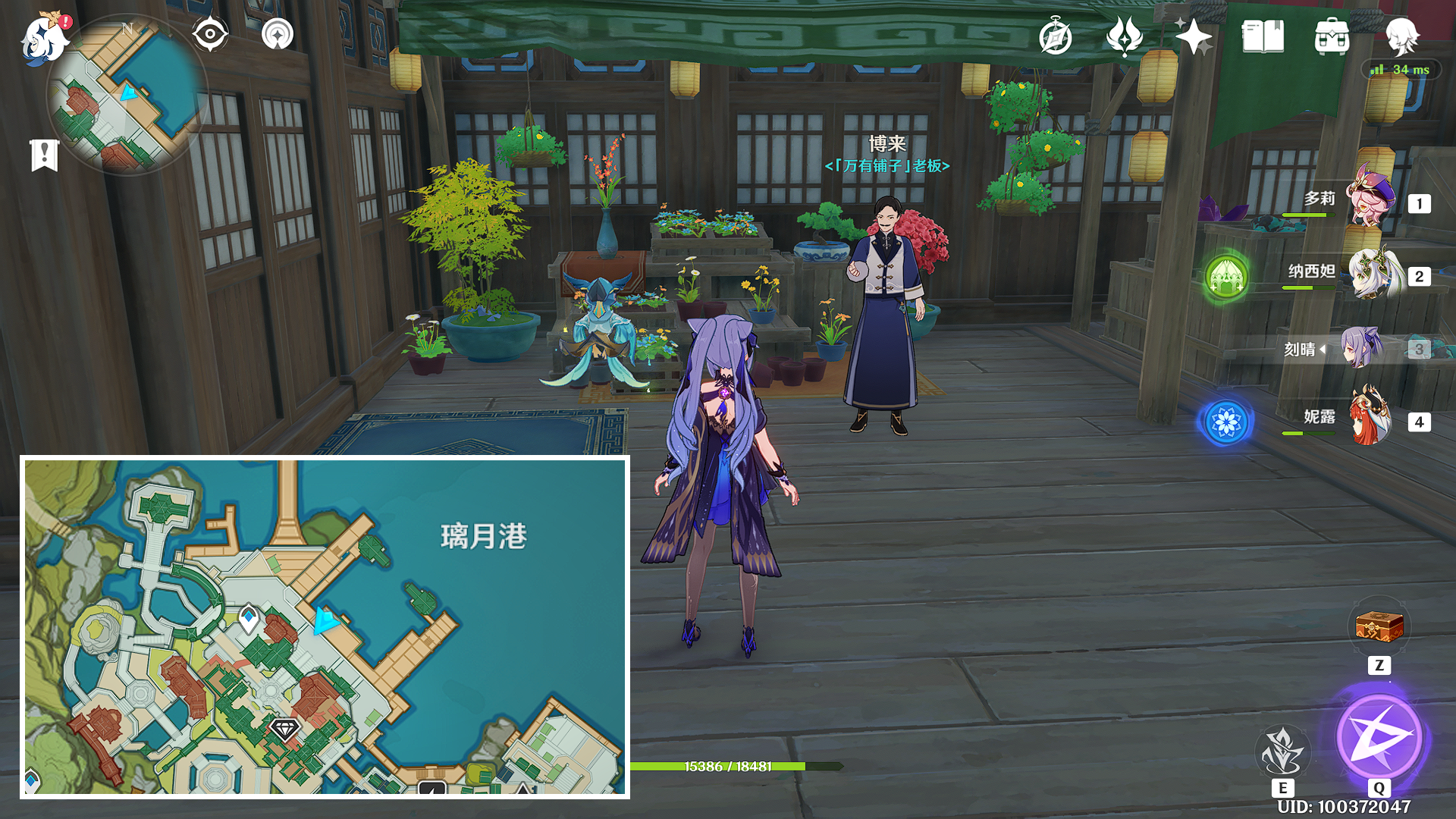 原神嘉明突破材料收集地点,原神