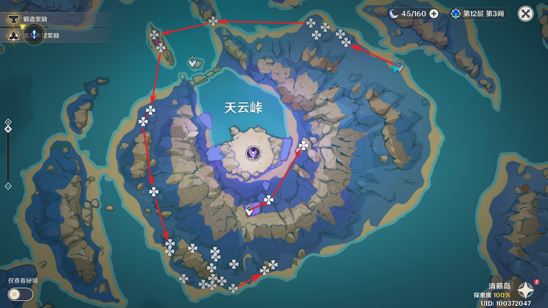 原神宵宫突破材料收集地点,原神