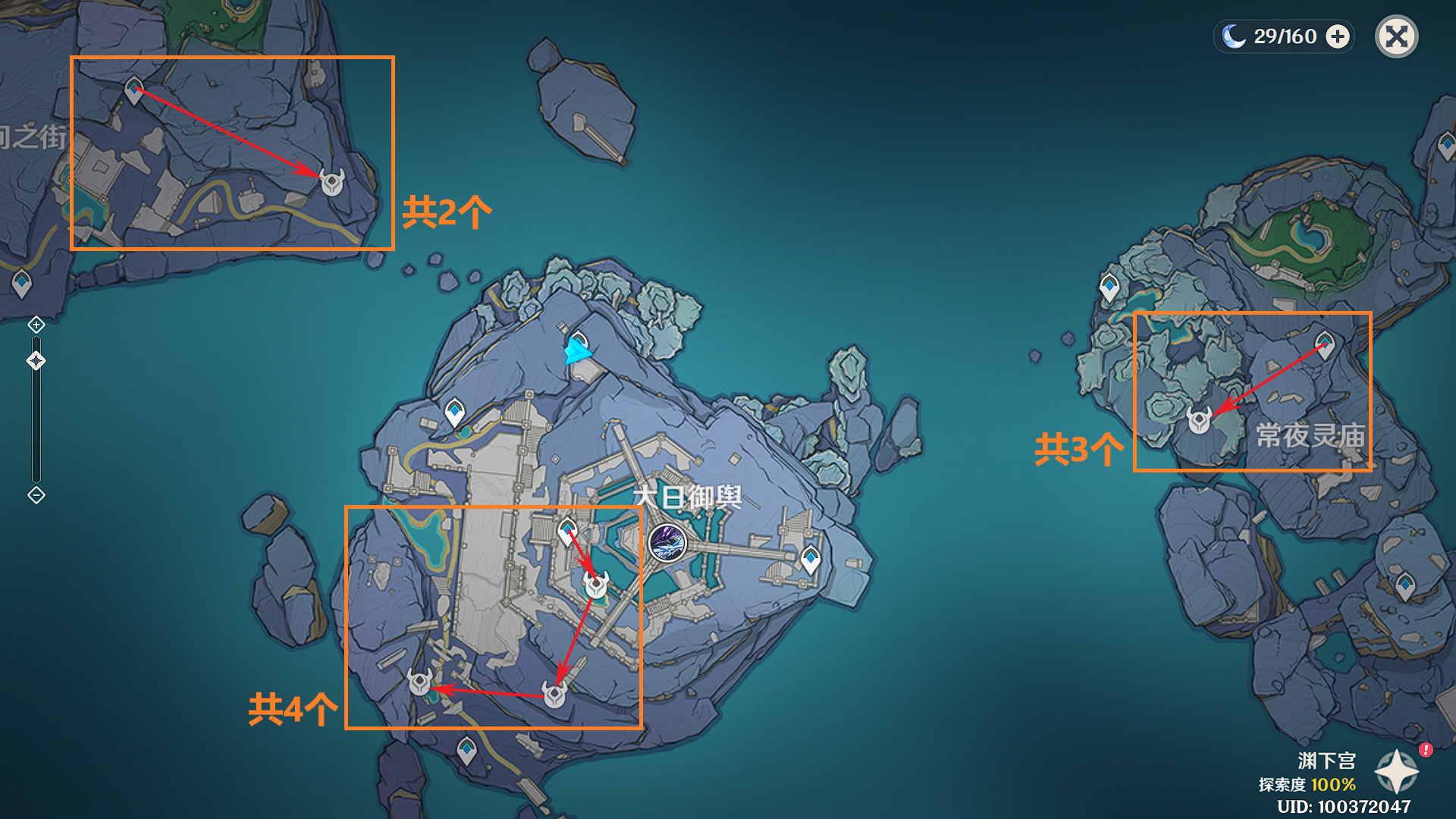 原神宵宫突破材料收集地点,原神