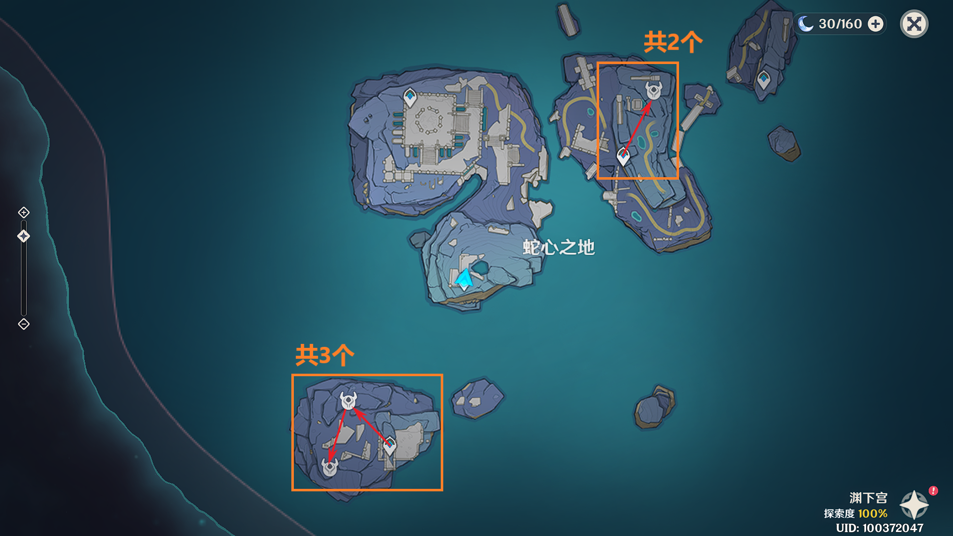 原神宵宫突破材料收集地点,原神