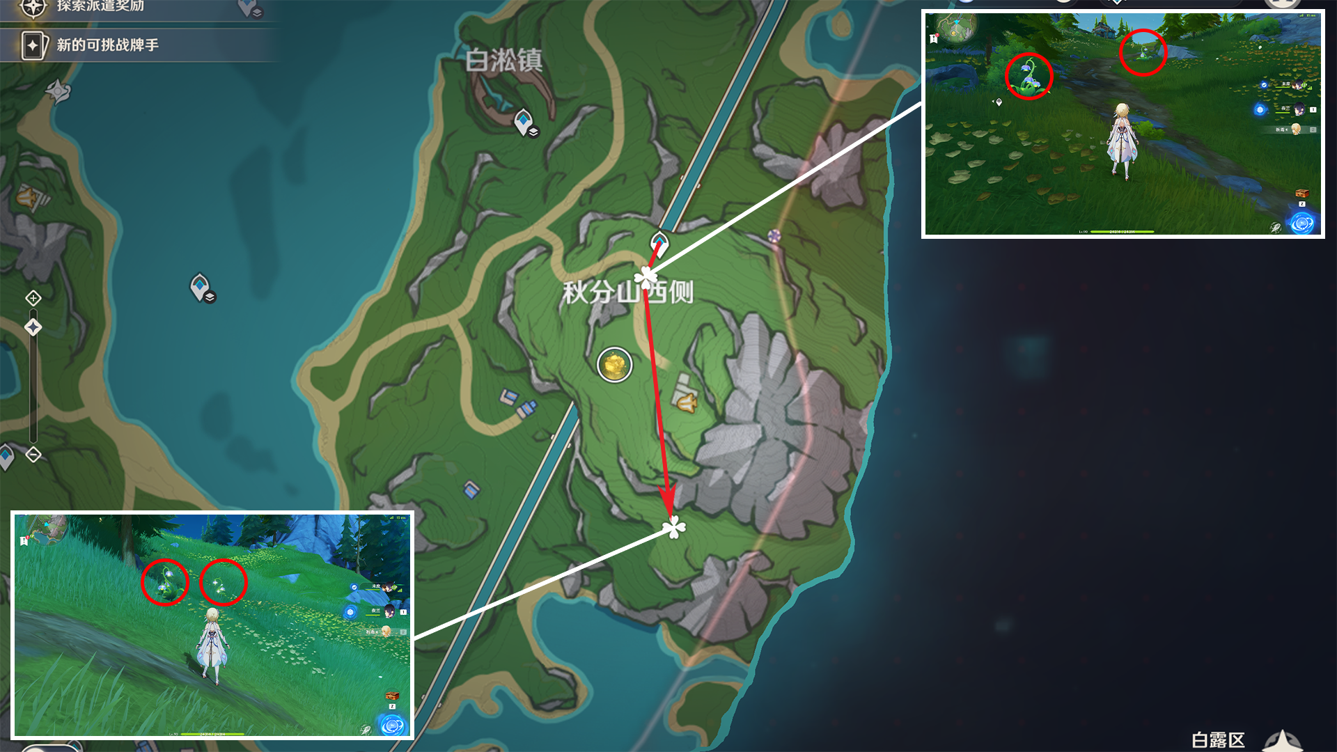原神夏沃蕾突破材料收集地点,原神