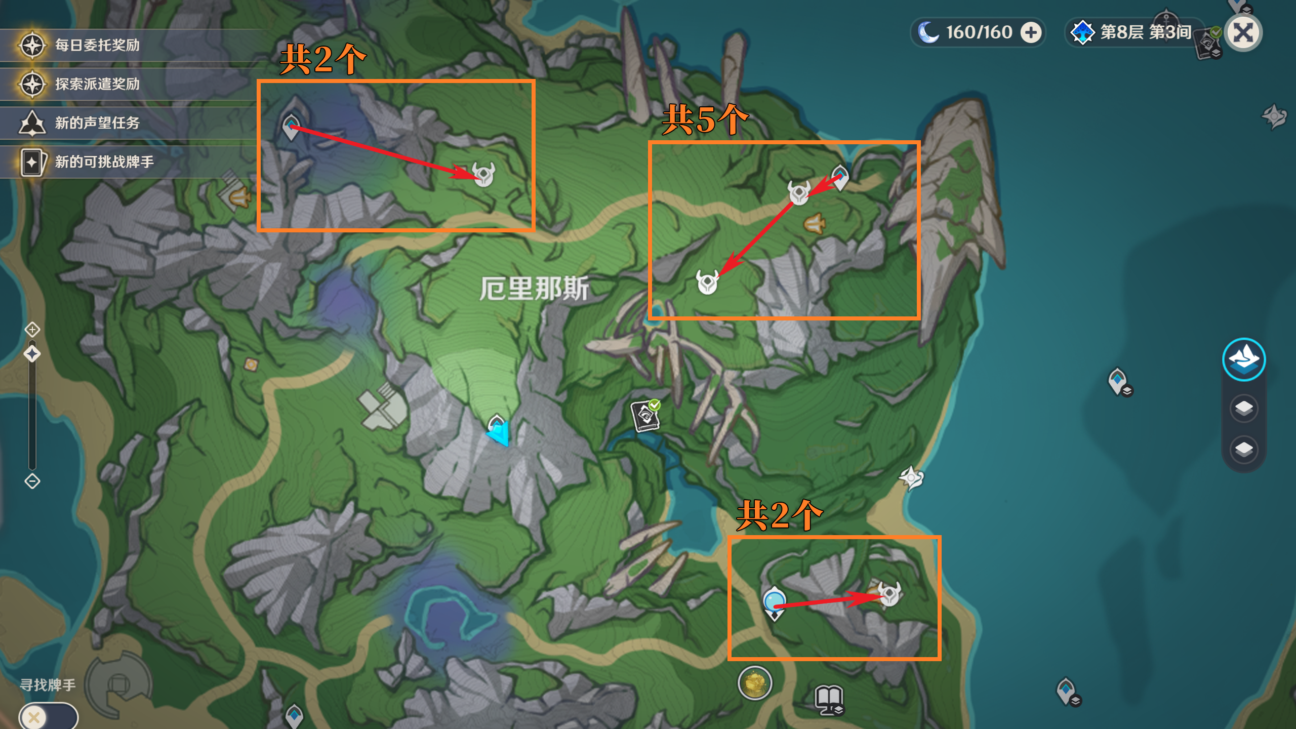 原神夏沃蕾突破材料收集地点,原神