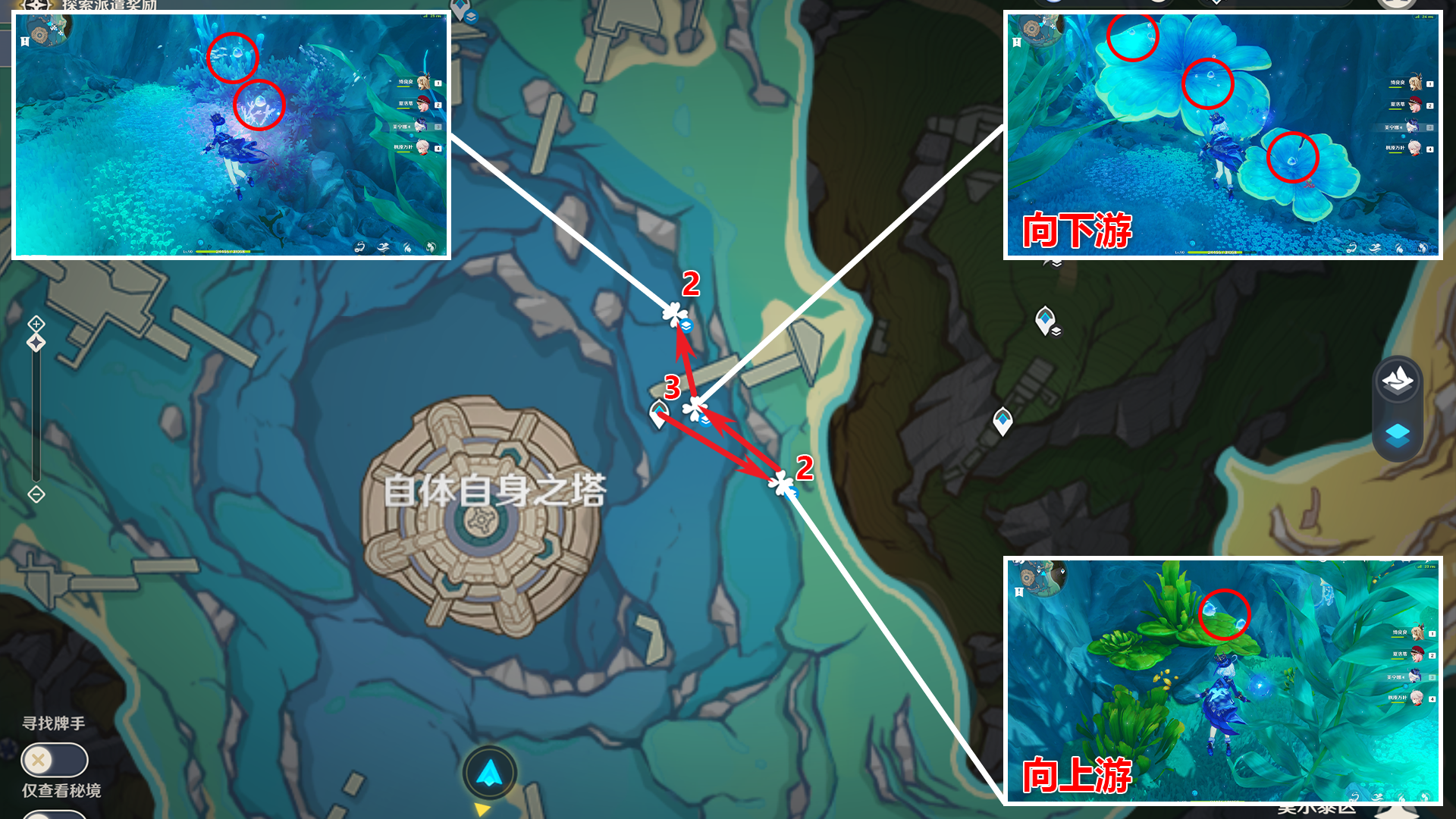 原神娜维娅突破材料收集地点,原神