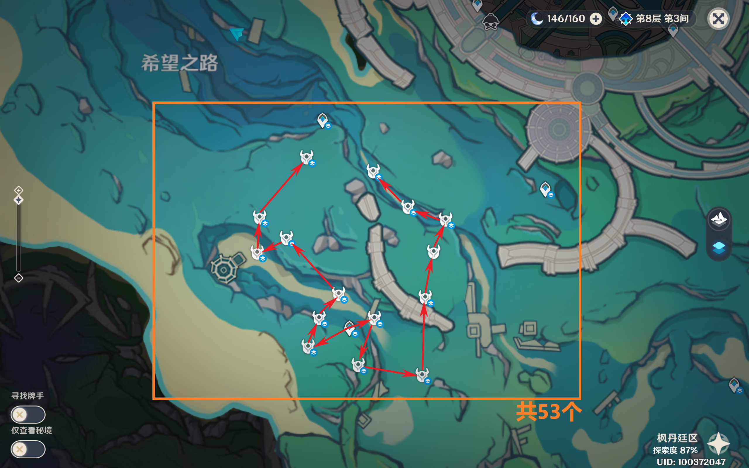 原神娜维娅突破材料收集地点,原神