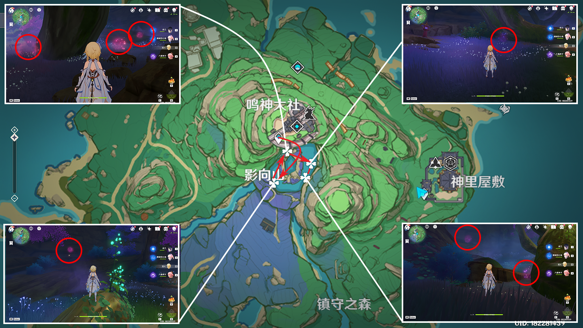 原神神里绫华突破材料收集地点,原神